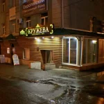 стриптиз-бар кружева фото 2 - ruclubs.ru